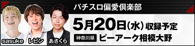 https://cdn.p-town.dmm.com/editor/ライティングZERO/000_douga_navi/2026/04tsuki/0410/kokuchi_0419_yoidai.jpg