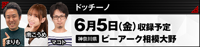 https://cdn.p-town.dmm.com/editor/ライティングZERO/000_douga_navi/2026/05tsuki/0515/kokuchi_0519_janai.jpg