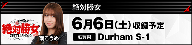 https://cdn.p-town.dmm.com/editor/ライティングZERO/000_douga_navi/2026/05tsuki/0515/kokuchi_0519_janai.jpg