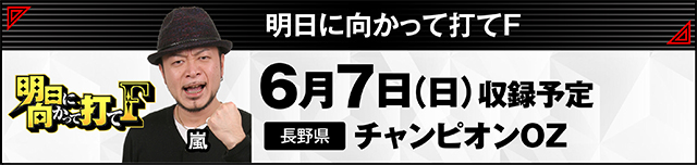 https://cdn.p-town.dmm.com/editor/ライティングZERO/000_douga_navi/2026/05tsuki/0515/kokuchi_0519_janai.jpg