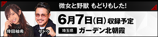 https://cdn.p-town.dmm.com/editor/ライティングZERO/000_douga_navi/2026/05tsuki/0515/kokuchi_0519_janai.jpg