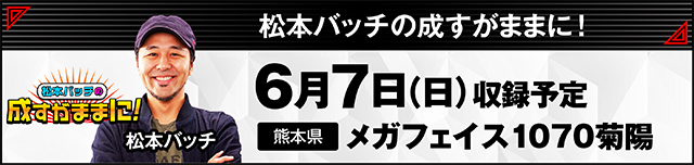 https://cdn.p-town.dmm.com/editor/ライティングZERO/000_douga_navi/2026/05tsuki/0515/kokuchi_0519_janai.jpg