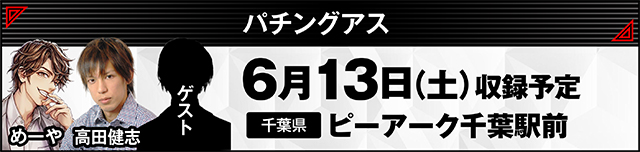 https://cdn.p-town.dmm.com/editor/ライティングZERO/000_douga_navi/2026/05tsuki/0515/kokuchi_0519_janai.jpg