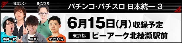https://cdn.p-town.dmm.com/editor/ライティングZERO/000_douga_navi/2026/05tsuki/0515/kokuchi_0519_janai.jpg