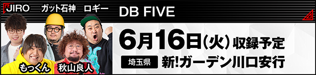 https://cdn.p-town.dmm.com/editor/ライティングZERO/000_douga_navi/2026/05tsuki/0515/kokuchi_0519_janai.jpg