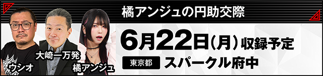 https://cdn.p-town.dmm.com/editor/ライティングZERO/000_douga_navi/2026/05tsuki/0515/kokuchi_0519_janai.jpg