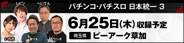 https://cdn.p-town.dmm.com/editor/ライティングZERO/000_douga_navi/2026/05tsuki/0515/kokuchi_0519_janai.jpg
