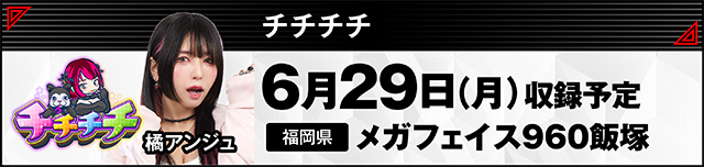 https://cdn.p-town.dmm.com/editor/ライティングZERO/000_douga_navi/2026/05tsuki/0515/kokuchi_0519_janai.jpg