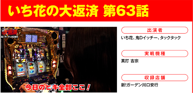 https://cdn.p-town.dmm.com/editor/ライティングZERO/000_douga_navi/2026/05tsuki/0522/0522_nasumama.jpg