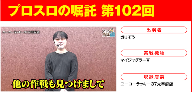 https://cdn.p-town.dmm.com/editor/ライティングZERO/000_douga_navi/2026/05tsuki/0522/0522_nasumama.jpg