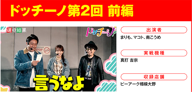 https://cdn.p-town.dmm.com/editor/ライティングZERO/000_douga_navi/2026/05tsuki/0522/0522_nasumama.jpg