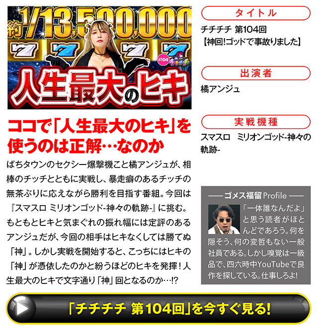 https://cdn.p-town.dmm.com/editor/ライティングZERO/000_douga_navi/2026/05tsuki/0515/koukai_skedule.jpg