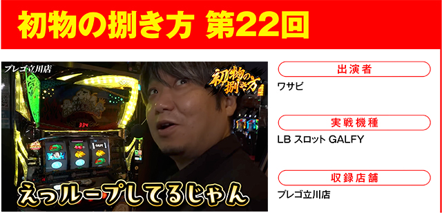 https://cdn.p-town.dmm.com/editor/ライティングZERO/000_douga_navi/2026/05tsuki/0529/0529_bijo.jpg