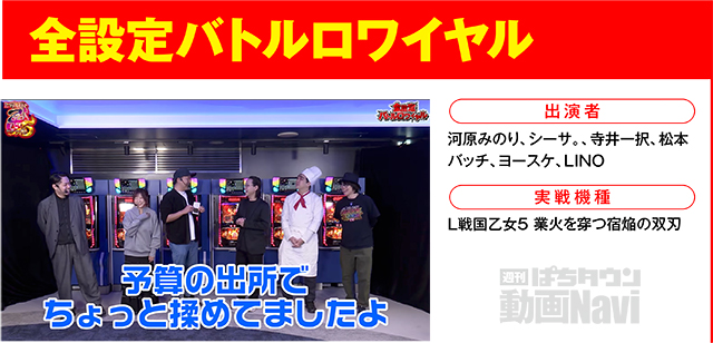 https://cdn.p-town.dmm.com/editor/ライティングZERO/000_douga_navi/2026/05tsuki/0529/0529_bijo.jpg