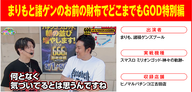 https://cdn.p-town.dmm.com/editor/ライティングZERO/000_douga_navi/2026/05tsuki/0529/0529_bijo.jpg