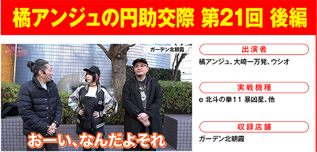 https://cdn.p-town.dmm.com/editor/ライティングZERO/000_douga_navi/2026/05tsuki/0529/0529_bijo.jpg