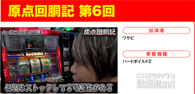 https://cdn.p-town.dmm.com/editor/ライティングZERO/000_douga_navi/2026/05tsuki/0529/0529_bijo.jpg