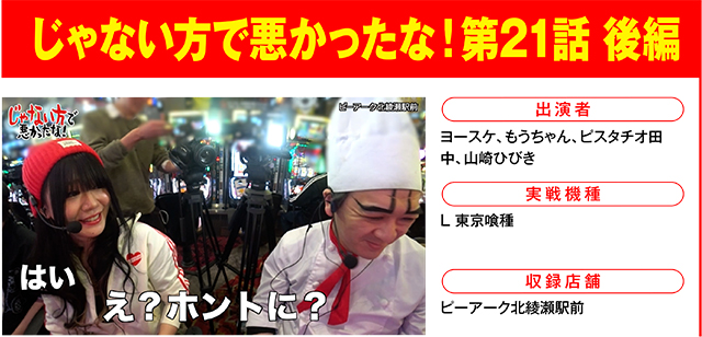 https://cdn.p-town.dmm.com/editor/ライティングZERO/000_douga_navi/2026/05tsuki/0529/0529_bijo.jpg