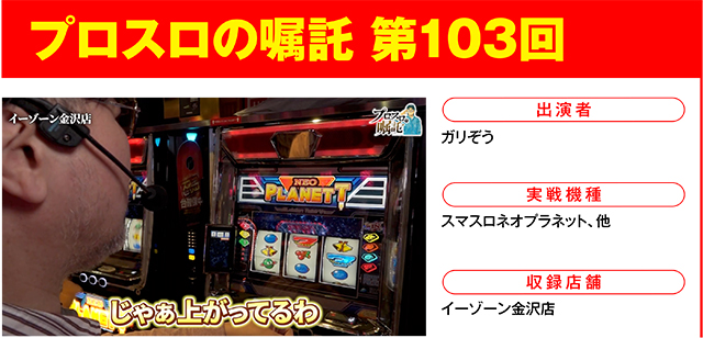https://cdn.p-town.dmm.com/editor/ライティングZERO/000_douga_navi/2026/05tsuki/0529/0529_bijo.jpg