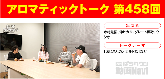 https://cdn.p-town.dmm.com/editor/ライティングZERO/000_douga_navi/2026/05tsuki/0529/0529_bijo.jpg