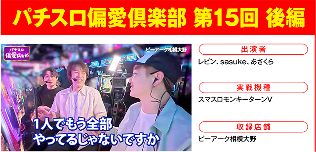 https://cdn.p-town.dmm.com/editor/ライティングZERO/000_douga_navi/2026/05tsuki/0529/0529_bijo.jpg