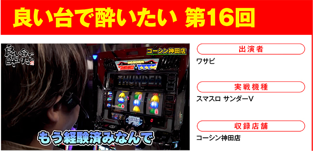 https://cdn.p-town.dmm.com/editor/ライティングZERO/000_douga_navi/2026/05tsuki/0529/0529_bijo.jpg