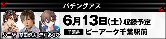 https://cdn.p-town.dmm.com/editor/ライティングZERO/000_douga_navi/2026/05tsuki/0515/kokuchi_0519_janai.jpg
