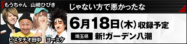 https://cdn.p-town.dmm.com/editor/ライティングZERO/000_douga_navi/2026/05tsuki/0529/kokuchi_0603_barikuzu.jpg