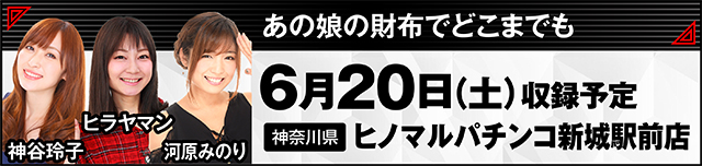 https://cdn.p-town.dmm.com/editor/ライティングZERO/000_douga_navi/2026/05tsuki/0529/kokuchi_0603_barikuzu.jpg
