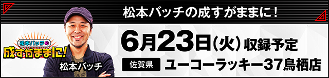 https://cdn.p-town.dmm.com/editor/ライティングZERO/000_douga_navi/2026/05tsuki/0529/kokuchi_0603_barikuzu.jpg