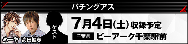 https://cdn.p-town.dmm.com/editor/ライティングZERO/000_douga_navi/2026/05tsuki/0529/kokuchi_0603_barikuzu.jpg