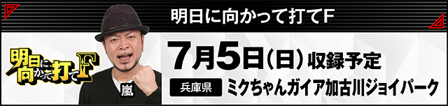 https://cdn.p-town.dmm.com/editor/ライティングZERO/000_douga_navi/2026/05tsuki/0529/kokuchi_0603_barikuzu.jpg