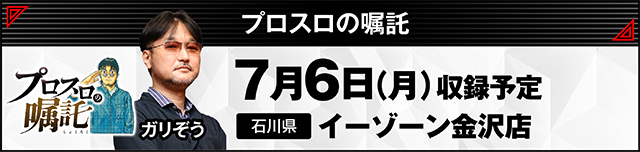 https://cdn.p-town.dmm.com/editor/ライティングZERO/000_douga_navi/2026/06tsuki/0605/0608.jpg