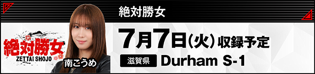 https://cdn.p-town.dmm.com/editor/ライティングZERO/000_douga_navi/2026/05tsuki/0529/kokuchi_0603_barikuzu.jpg