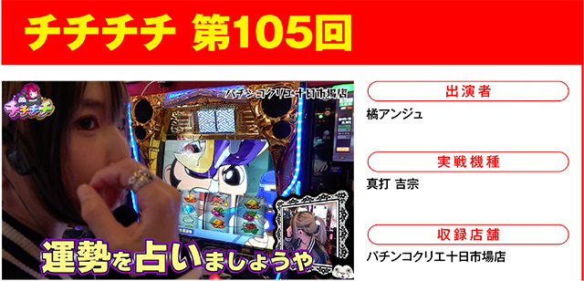 https://cdn.p-town.dmm.com/editor/ライティングZERO/000_douga_navi/2026/06tsuki/0605/0605_natsumi.jpg