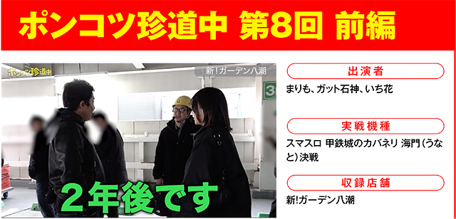 https://cdn.p-town.dmm.com/editor/ライティングZERO/000_douga_navi/2026/06tsuki/0605/0605_natsumi.jpg