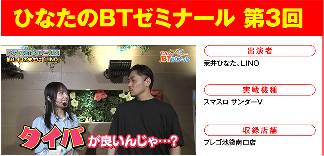 https://cdn.p-town.dmm.com/editor/ライティングZERO/000_douga_navi/2026/06tsuki/0605/0605_natsumi.jpg