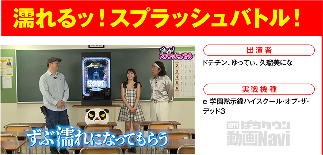 https://cdn.p-town.dmm.com/editor/ライティングZERO/000_douga_navi/2026/06tsuki/0605/0605_natsumi.jpg