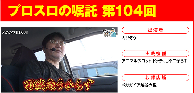 https://cdn.p-town.dmm.com/editor/ライティングZERO/000_douga_navi/2026/06tsuki/0605/0605_natsumi.jpg