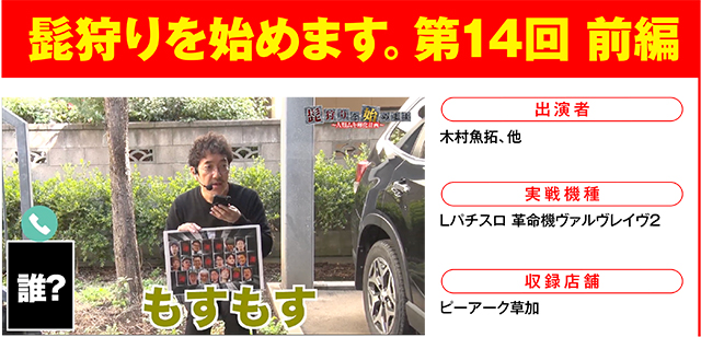 https://cdn.p-town.dmm.com/editor/ライティングZERO/000_douga_navi/2026/06tsuki/0605/0605_natsumi.jpg