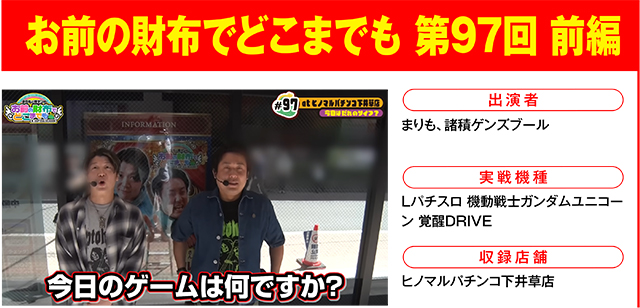 https://cdn.p-town.dmm.com/editor/ライティングZERO/000_douga_navi/2026/06tsuki/0605/0605_natsumi.jpg