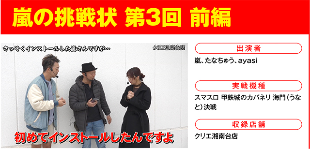 https://cdn.p-town.dmm.com/editor/ライティングZERO/000_douga_navi/2026/06tsuki/0605/0605_natsumi.jpg