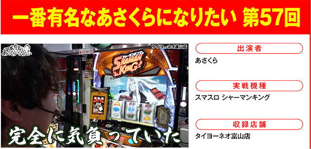 https://cdn.p-town.dmm.com/editor/ライティングZERO/000_douga_navi/2026/06tsuki/0605/0605_natsumi.jpg