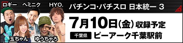 https://cdn.p-town.dmm.com/editor/ライティングZERO/000_douga_navi/2026/06tsuki/0605/0605_natsumi.jpg
