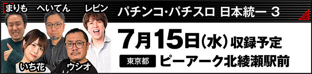 https://cdn.p-town.dmm.com/editor/ライティングZERO/000_douga_navi/2026/06tsuki/0605/koukai_skedule.jpg