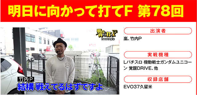 https://cdn.p-town.dmm.com/editor/ライティングZERO/000_douga_navi/2026/06tsuki/0612/0612_natsumi.jpg