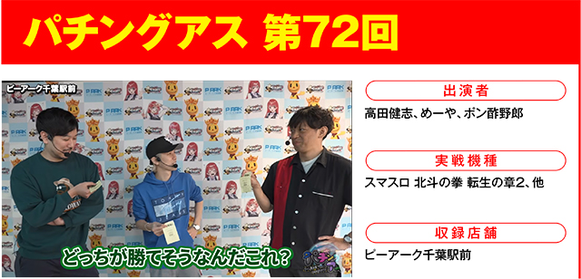 https://cdn.p-town.dmm.com/editor/ライティングZERO/000_douga_navi/2026/06tsuki/0612/0612_natsumi.jpg