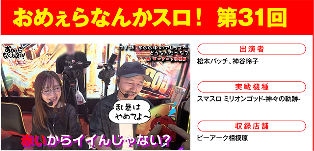 https://cdn.p-town.dmm.com/editor/ライティングZERO/000_douga_navi/2026/06tsuki/0612/0612_natsumi.jpg