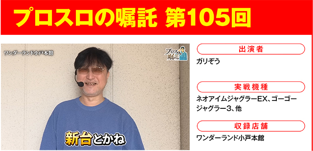 https://cdn.p-town.dmm.com/editor/ライティングZERO/000_douga_navi/2026/06tsuki/0612/0612_natsumi.jpg