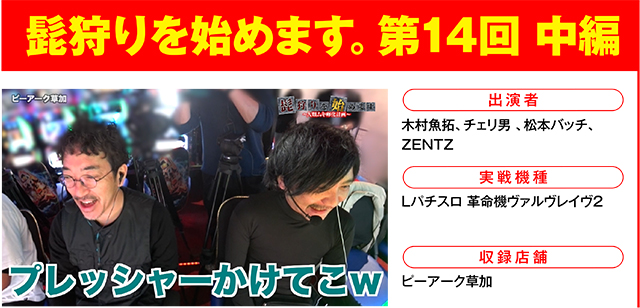 https://cdn.p-town.dmm.com/editor/ライティングZERO/000_douga_navi/2026/06tsuki/0612/0612_natsumi.jpg